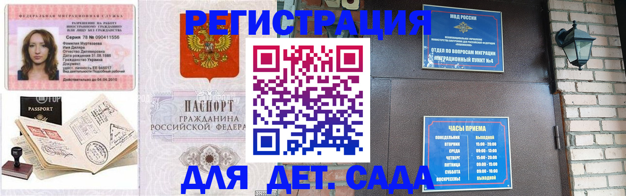 прописка поиск в Туле