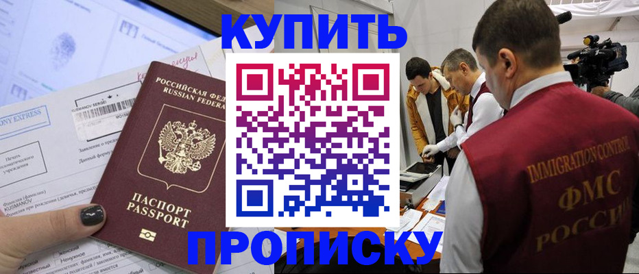 временная регистрация 2026 в Туле